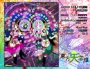 １３年ぶりに東方シリーズに復帰した人による東方天空璋EX初クリア時動画　その１