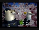 くまうた（7084）「ゆるキャン二」　唄：嵐山クマ男（夫）