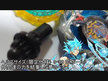 その妹は私の、「イヴ」と言う声にも反応しないのだ（闇落）.orcust22