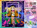 １３年ぶりに東方シリーズに復帰した人による東方天空璋EX初クリア時動画　その２