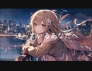迷っているあなたへ feat.初音ミク
