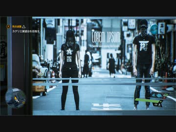 [Ghostwire: Tokyo] 東京妖怪園11 [PC版]
