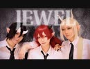 【魔入間】Jewel 踊ってみた 【コスプレ】
