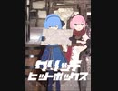 自主制作アニメ「グリッチヒットボックス」キービジュアル