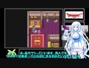 戦魔共同参画社会で往くドラゴンクエスト3 Part11