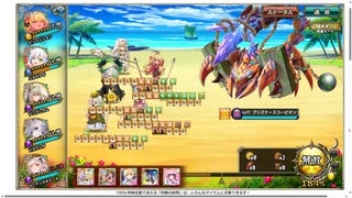 【花騎士】ビカクシダ入り変身パ VS”常夏の力ダンジョン”