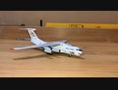 HerpaIL-76 CandidUN / Aviacon Zitotrans 1/500ヘルパильюшин Ил-76Ilyushin 76イリューシン76国際連合/アヴィアコン・ジトトランス