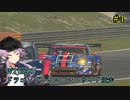 【GT7】エンジョイ勢のGT7#4【A.I.VOICE】