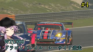 【GT7】エンジョイ勢のGT7#4【A.I.VOICE】