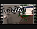 よう言うた！それでこそ男や　【VRchat】【自作アバター】#15