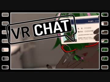 よう言うた！それでこそ男や　【VRchat】【自作アバター】#15