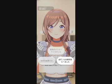うそおおおっ！？ - ニコニコ動画