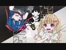 デビルじゃないもん／雛葱先輩×虚数　歌ってみた