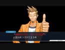 初めての逆転裁判　その１
