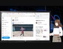 【アーカイブ動画】【スピリチュアル2024_05_16】どうでもいい演算ができました【Vtuber】