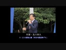 岸田内閣退陣デモと国民監視する社会を構築する法案