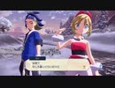 ポケモンアルセウスを創実況３２