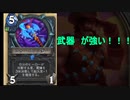 ミニセットが出たぞ！