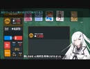 「Aだって"？"だもん」