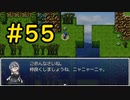 【ざくざくアクターズ】魔道の巨人のよく分かるメニャいじり講座＃55【VOICEVOX実況】