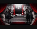 【コラボで歌ってみた】ファウスト　misumi - covered  by Ith -