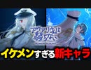 ドキッ！女だらけの最恐ホラーアドベンチャー【アクアリウムは踊らない】#2