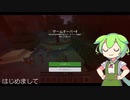 解説を見て動画を作ったずんだもん
