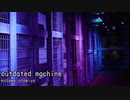 【NNIオリジナル】outdated machine
