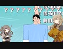 【出過杉くん】？？？？？？？？？？？