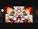 【FGO】闇のコヤンスカヤ（マイルーム）良い下僕。『無実況』
