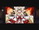 【FGO】闇のコヤンスカヤ（マイルーム）蹂躙だ〜。『無実況』