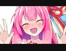 葵ちゃんのことが大大大好きな
