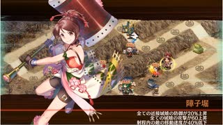 御城プロジェクト：RE　天魔大乱 EX-2-2（イベ地獄絢爛2体+★5改以下3体）