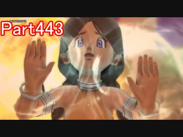 【DQⅩ】目覚めし６種族目の馬がドラクエ10オンラインVer.5を初プレイ実況　Part443
