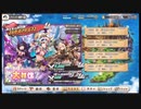 【解説あり】モンスター娘TD　配布キャラ縛りで2周年大討伐EX【600体】