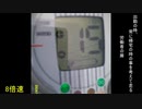 eビーノで実走してバッテリーがどれだけ減っていくかの動画