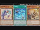 (LIMIT1フェスティバル) アルバスや超融合や召喚魔術でNTR融合！カグヤでバウンスやフルルドリスで妨害も！　(遊戯王マスターデュエルプレイ動画180)