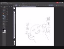 あぁ仕事辞めたから絵師目指す日記ぃ〜その24