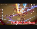 【Twilight Survivors】フル3D版Vampire Survivorsなローグライクアクションゲームをやっていく！【43日目 犬影⑤ 砂漠の下に】