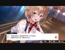 【花奈ハッピーエンド】セクハラ紳士と超絶美少女バニーの禁断の物語＃１６【バニーガーデン】