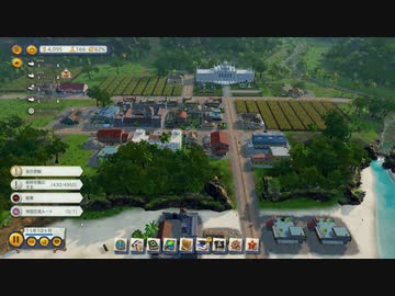 Tropico6 トロピコ6実況プレイ20(カリブ海のペヌルティーモ)