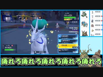レックウザを使おうとしたんです…。本当なんです…。【ポケモンSV】【冥鳴ひまり実況】