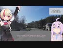 ポンコツ徘徊録 ゴミ拾い編