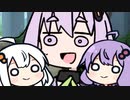 【ソフトウェアトーク劇場】人形遊びするゆづきず