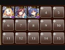 改造されたトロッコ　☆３　白以下　目覚めの炎