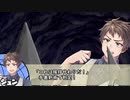 【実卓シノビガミ】鞍馬の聖杯　その４【僻地卓】