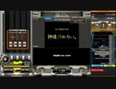 【EPOLIS】神様、つれない。SP NORMAL 正規(侵蝕★4)