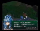 スーパーロボット大戦OG外伝～ふつうの２周目プレイ動画～その18(2/3)