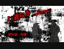 【仁義なきKenshi  第五話】私はうどんが好きです。特におろしぶっかけうどんが。