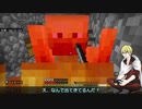 【刀剣乱舞偽実況】布が見つからない山姥切国広のマイクラ生活#26【Minecraft】